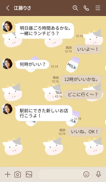 [LINE着せ替え] 仔牛ちゃんとミルク/くすみイエローの画像3