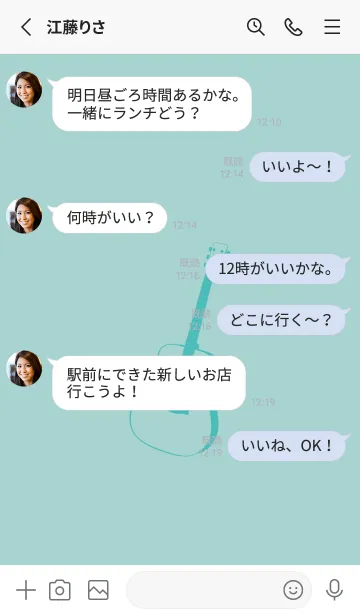 [LINE着せ替え] GUITAR COLOR ペールアクアの画像3