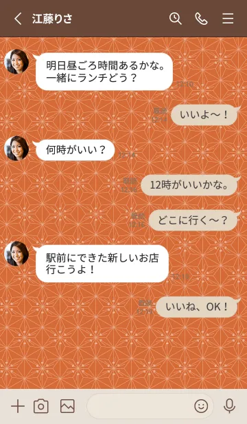 [LINE着せ替え] 和音 麻の葉と音符 黄櫨染 シンプル和柄の画像3