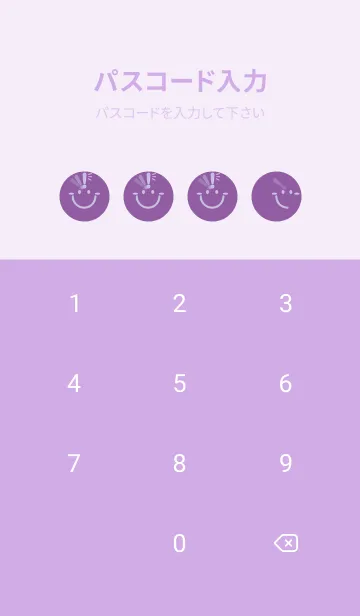 [LINE着せ替え] スマイル＆ヒラメキ モーブの画像4