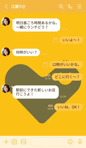 [LINE着せ替え] ハート型の着せかえ 鬱金色の画像3