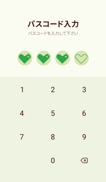 [LINE着せ替え] ハート型の着せかえ リードグリーンの画像4