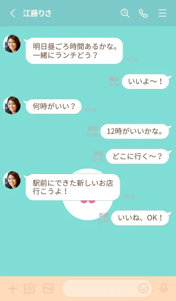 [LINE着せ替え] ミニ フラワー .6の画像3