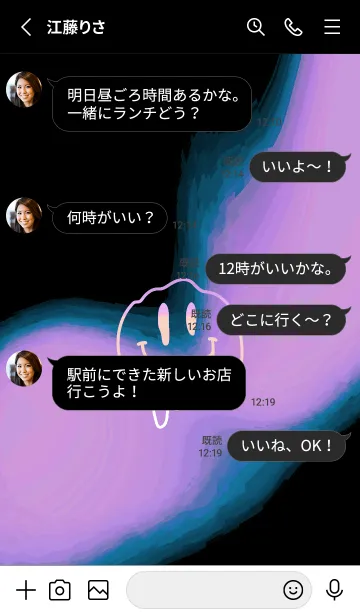 [LINE着せ替え] サイケデリック スマイル _12の画像3