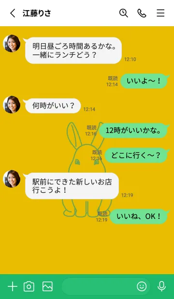 [LINE着せ替え] ウサギとハート トパーズの画像3