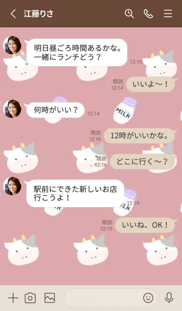 [LINE着せ替え] 仔牛ちゃんとミルク/くすみレッドの画像3