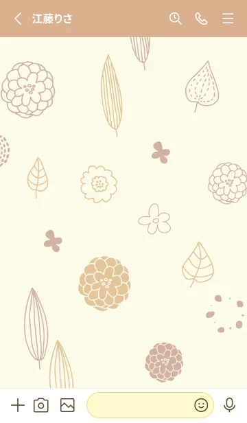 [LINE着せ替え] かわいい葉と花11の画像2