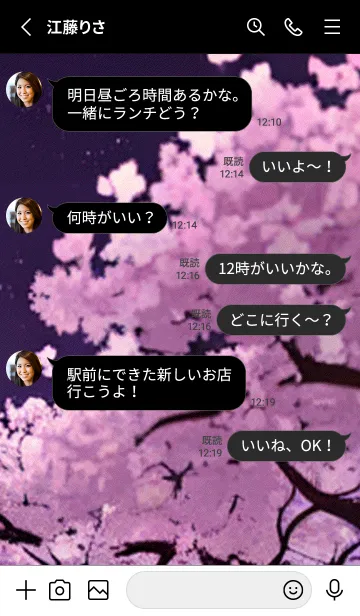 [LINE着せ替え] 月光夜桜#CP028。の画像3