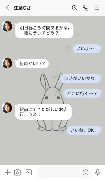 [LINE着せ替え] ウサギとハート パールグレイの画像3