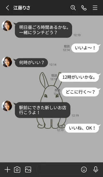 [LINE着せ替え] ウサギとハート 銀鼠の画像3