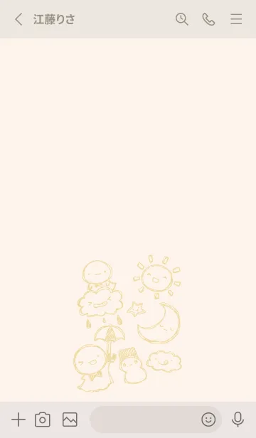 [LINE着せ替え] 落書き風てるてるとお天気 くすみきいろの画像2