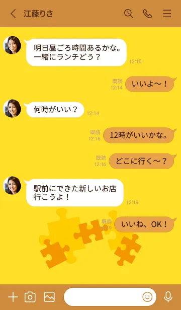 [LINE着せ替え] ジグソーパズル シンプルイエローの画像3