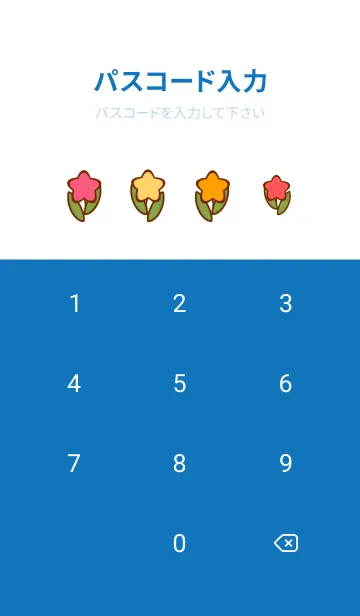 [LINE着せ替え] Little star flowers 4の画像4