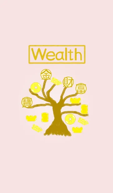 [LINE着せ替え] 富の木 - ピンク ver2.4 Pinkの画像1