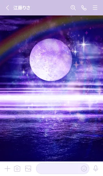 [LINE着せ替え] 運気を引き寄せる神秘的な紫月#の画像2