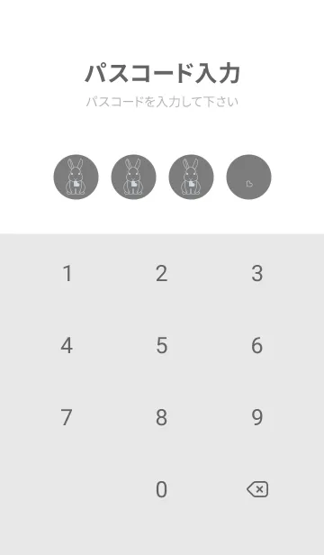 [LINE着せ替え] ウサギとハート マウスグレイの画像4