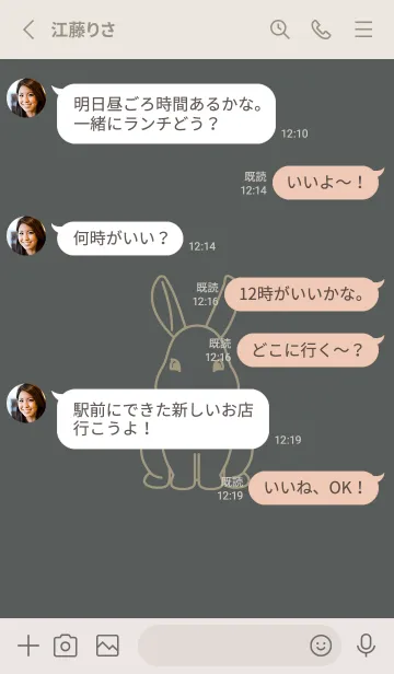 [LINE着せ替え] ウサギとハート 石板色の画像3