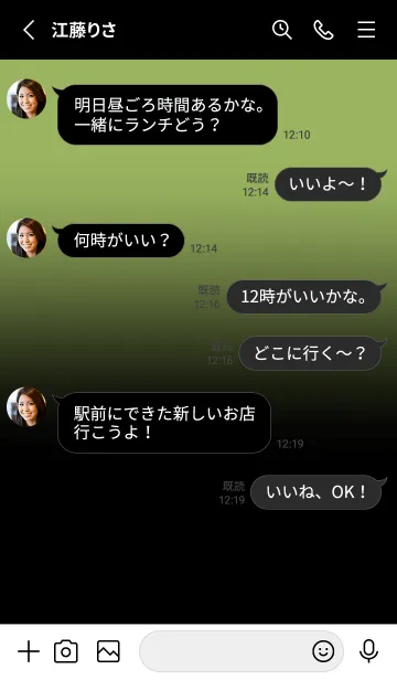 [LINE着せ替え] Black & Avocado Green Theme V4 (JP)の画像3