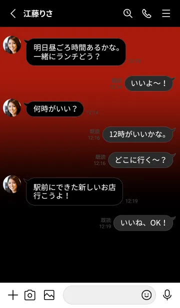 [LINE着せ替え] Black & Apple Red Theme V4 (JP)の画像3