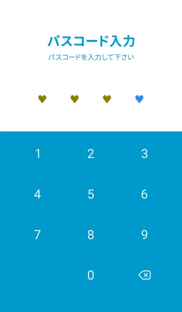 [LINE着せ替え] 2 カラー ハート _14の画像4