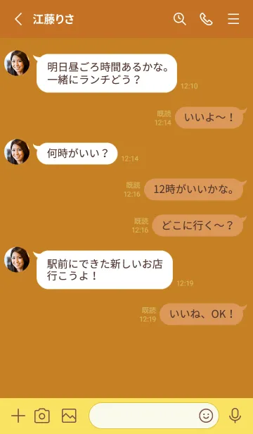 [LINE着せ替え] グラデーション スター _150の画像3