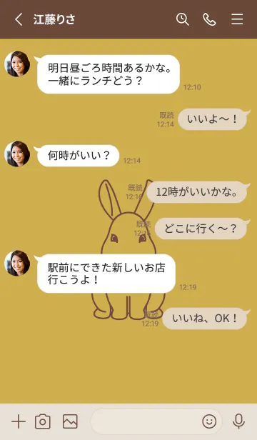 [LINE着せ替え] ウサギとハート 芥子色の画像3