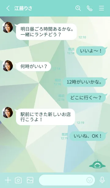 [LINE着せ替え] ミントグリーン : Shark！の画像3