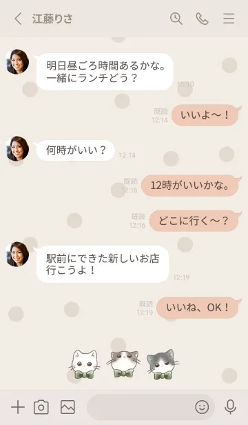 [LINE着せ替え] 猫たちとリボン -グリーン- ドットの画像3