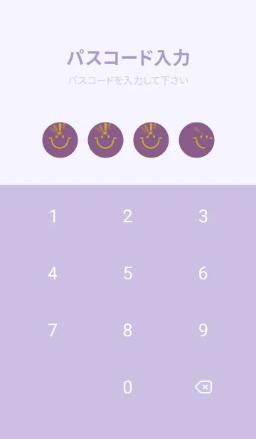 [LINE着せ替え] スマイル＆ヒラメキ 古代紫の画像4