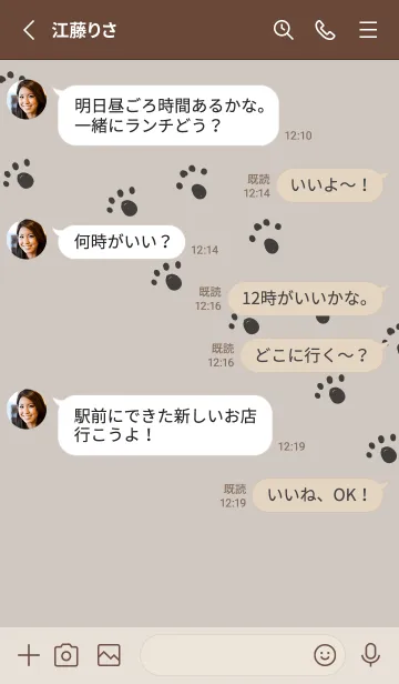 [LINE着せ替え] 白い犬のテーマの画像3