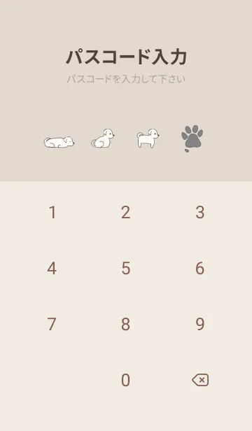 [LINE着せ替え] 白い犬のテーマの画像4