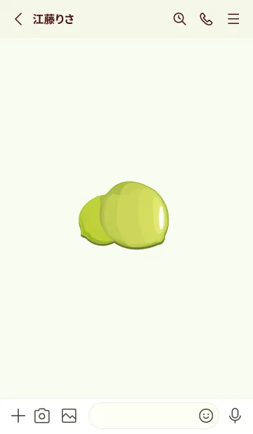 [LINE着せ替え] エクススタンプ レモン NO.97の画像2