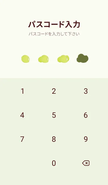 [LINE着せ替え] エクススタンプ レモン NO.97の画像4