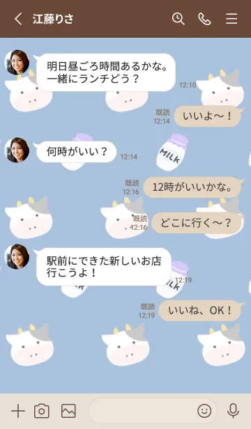 [LINE着せ替え] 仔牛ちゃんとミルク/くすみブルーの画像3