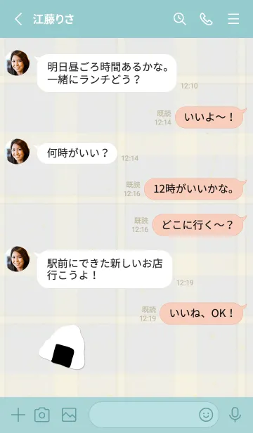 [LINE着せ替え] チェック柄 おにぎり14の画像3