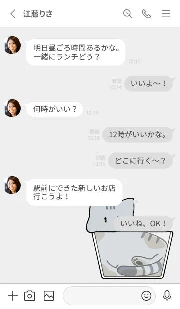 [LINE着せ替え] ねこは液体【サバ猫】の画像3