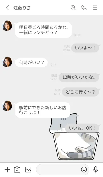 [LINE着せ替え] ねこは液体【サバ白猫】の画像3