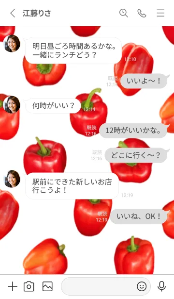 [LINE着せ替え] 赤 パプリカ です 野菜の画像3