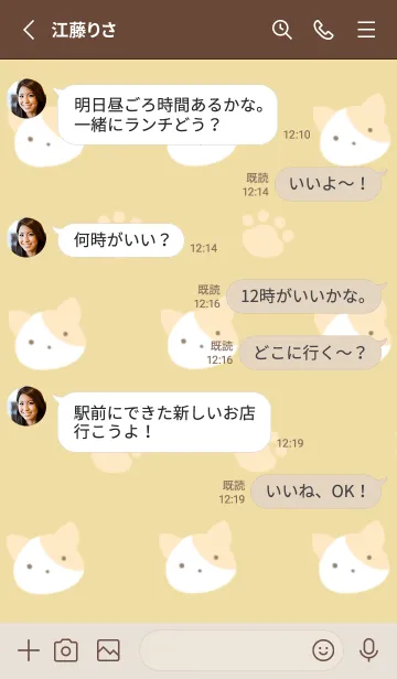 [LINE着せ替え] 子猫ちゃんと足跡/くすみイエローの画像3