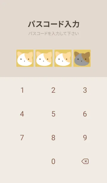 [LINE着せ替え] 子猫ちゃんと足跡/くすみイエローの画像4