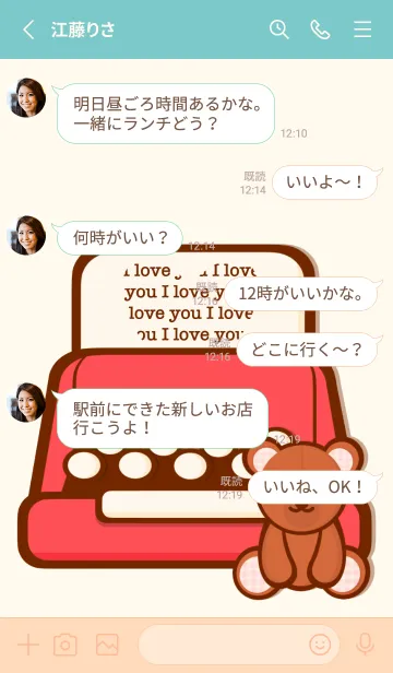 [LINE着せ替え] Love you Love letter 3の画像3