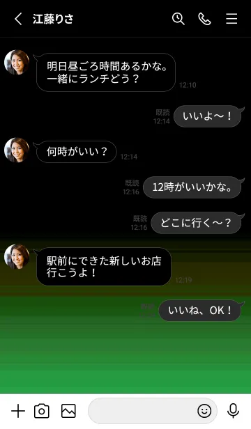 [LINE着せ替え] シンプル ダーク アイコン 114の画像3