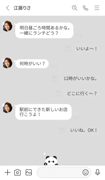 [LINE着せ替え] ぱんだとハート。ホワイトブラックの画像3