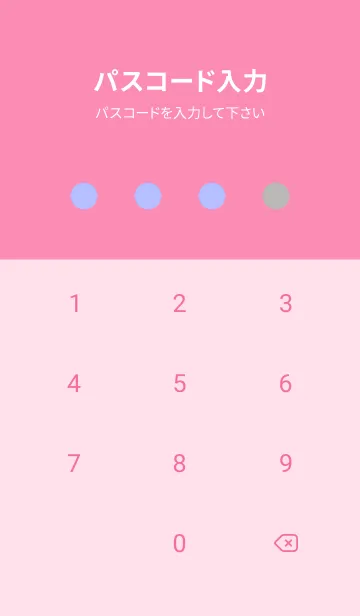 [LINE着せ替え] シンプル ドット 208の画像4