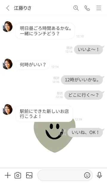 [LINE着せ替え] ハート スマイル _80の画像3