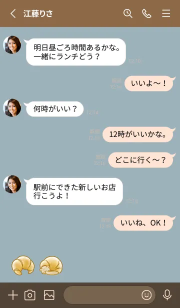 [LINE着せ替え] クロワッサン猫 -ブルーグレー-の画像3