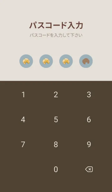 [LINE着せ替え] クロワッサン猫 -ブルーグレー-の画像4