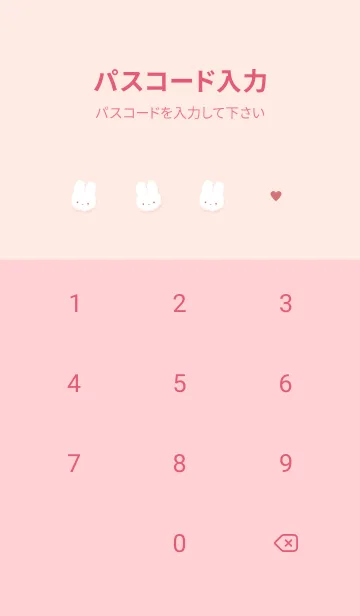 [LINE着せ替え] ふわもこ うさぎ Tile1 - ピーチ ピンクの画像4