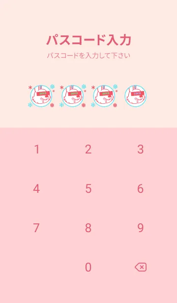 [LINE着せ替え] スノー ラビット _65の画像4