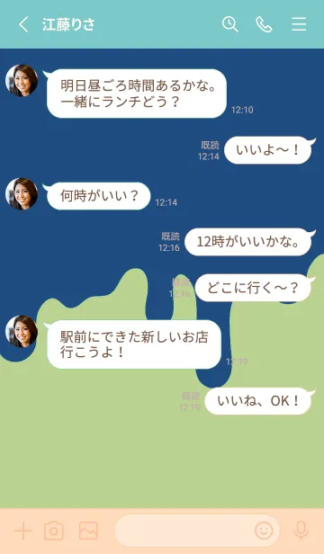 [LINE着せ替え] バッド スマイル 69の画像3